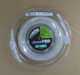 Tour Super Pro 850 ロールから切売り