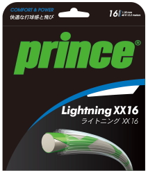 Prince LightingXX 画像