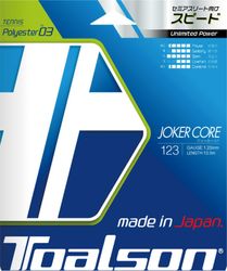 JOKER CORE 123、128(画像は、ジョーカーコア123)