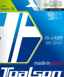 POLYGRANDE LASER125、130(画像は、ポリグランデレーザー125)