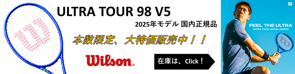 問い合わせ分ですので、購入禁止　テニスラケット 楽天市場】ヨネックス（YONEX）（メンズ、レディース）硬式用